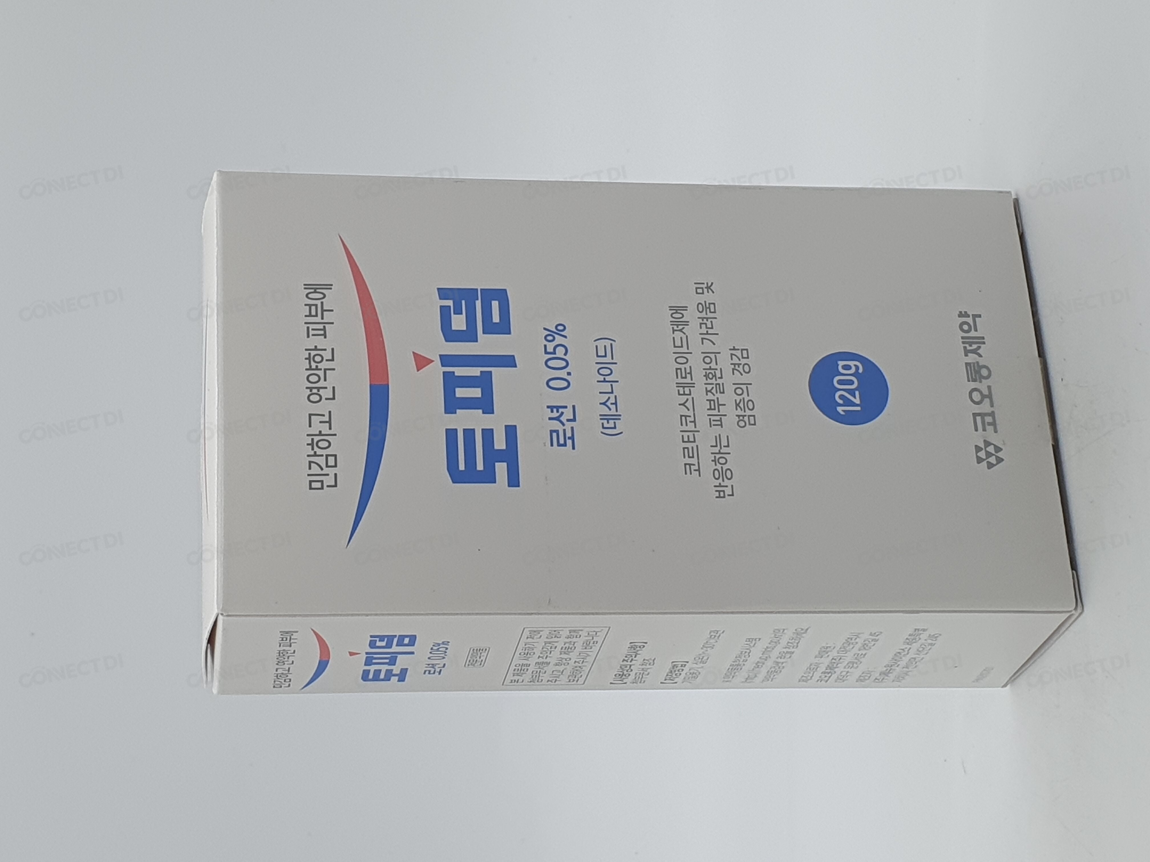 토피덤로션0.05% 120g/통