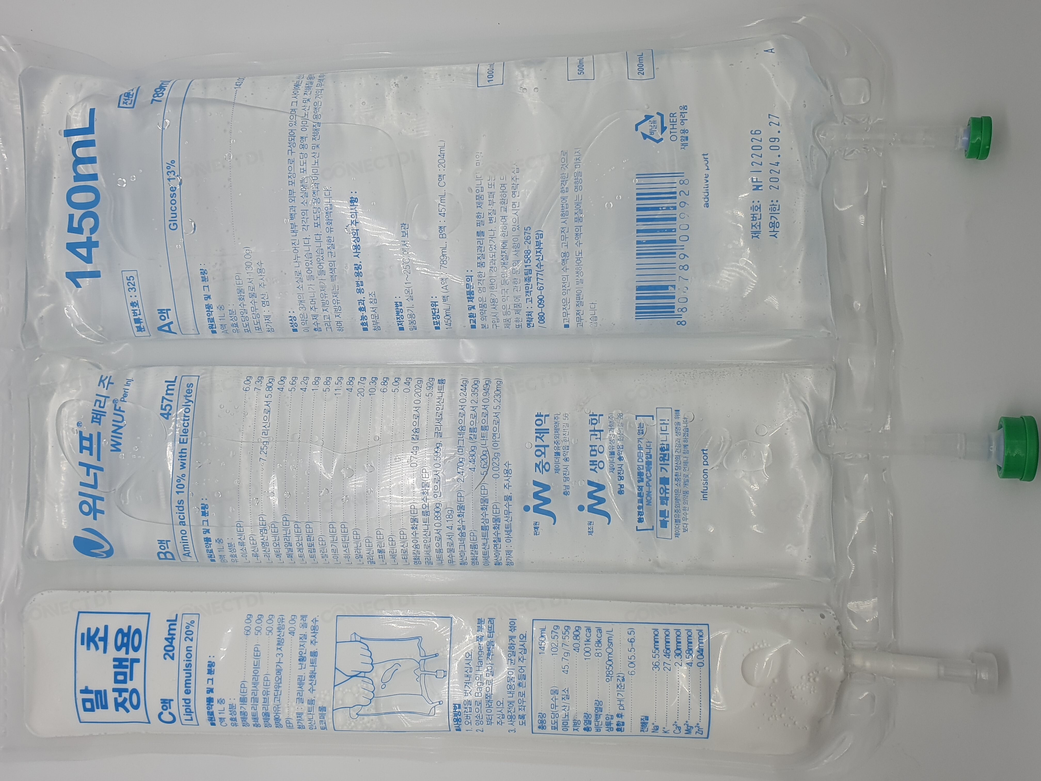 위너프페리주 1450mL/백