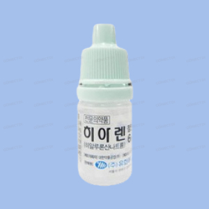히아렌점안액 10mL/병