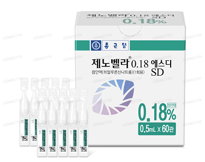 제노벨라0.18에스디점안액 0.5mL/관