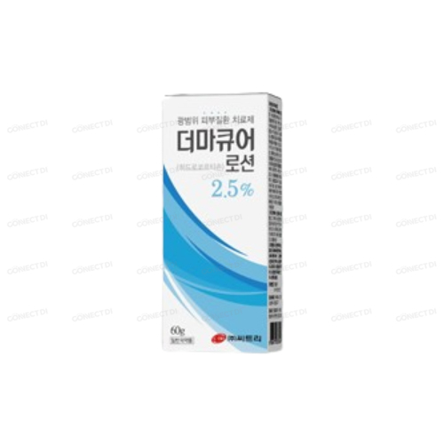 더마큐어로션2.5% 60g/병