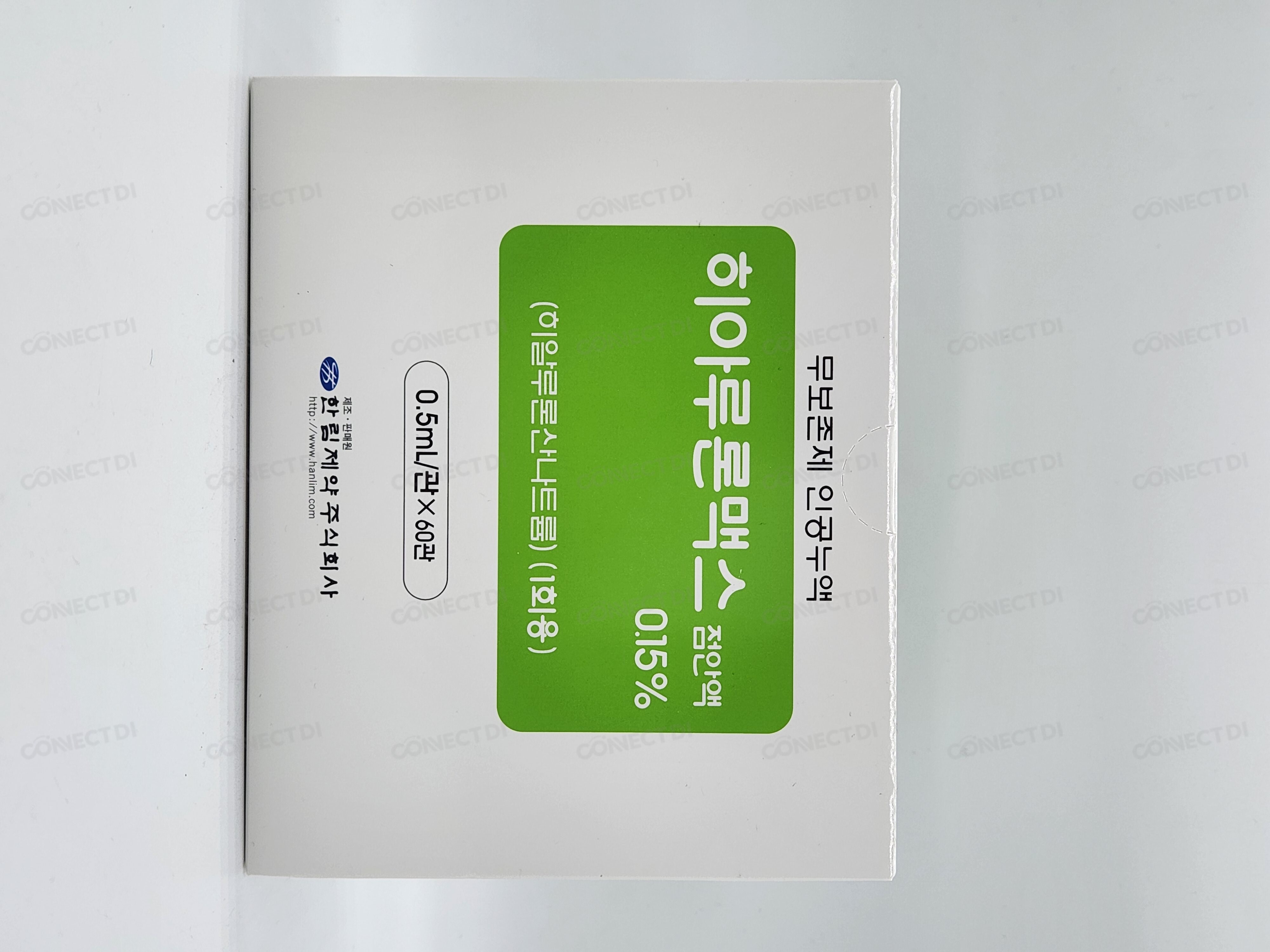 히아루론맥스점안액0.15% 0.5mL/관
