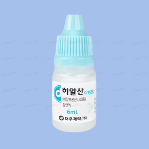 히알산점안액0.15% 6mL/병