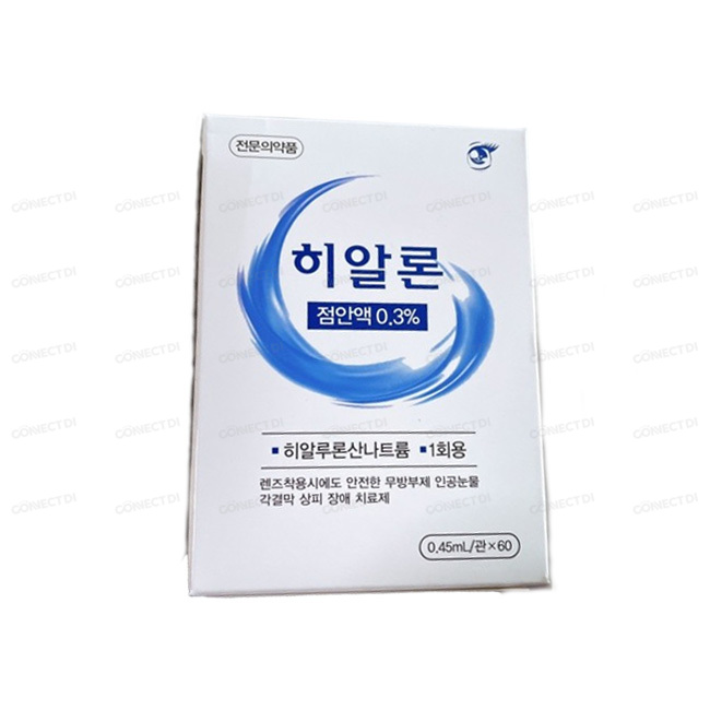 히알론점안액0.3% 0.45mL/관
