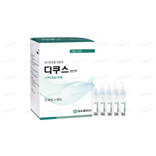 디쿠스점안액 0.4mL/관