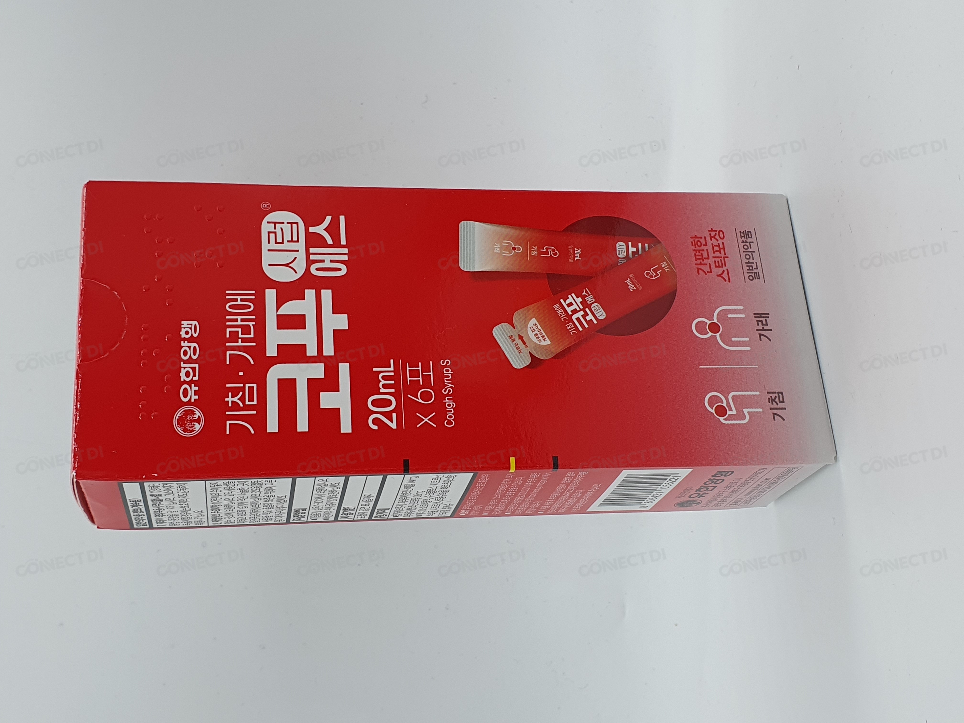 코푸시럽에스 20mL/포