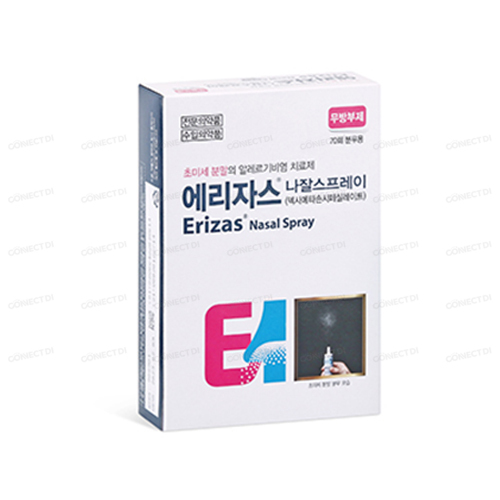 에리자스나잘스프레이 70회/통