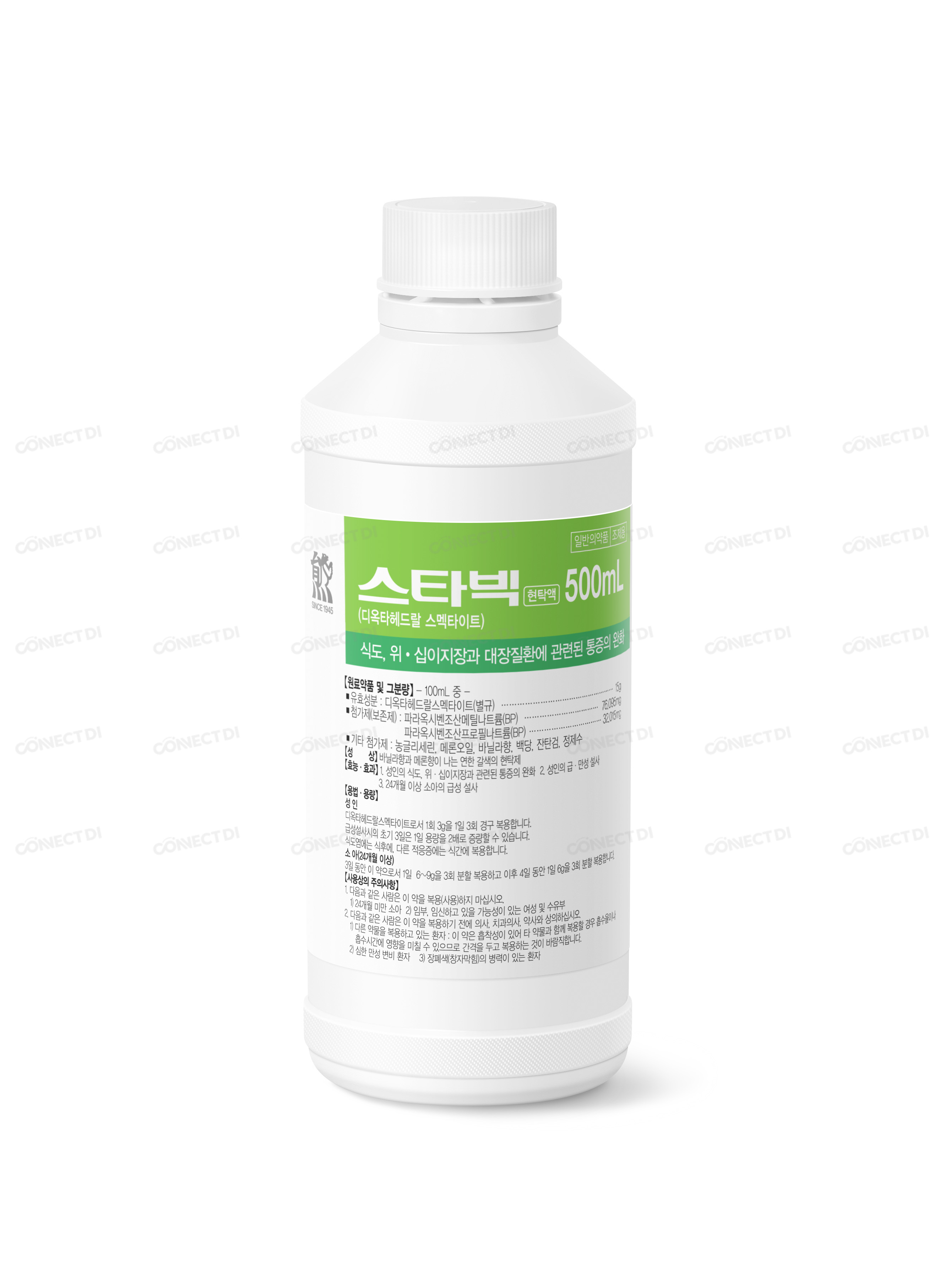 스타빅현탁액 500mL/병