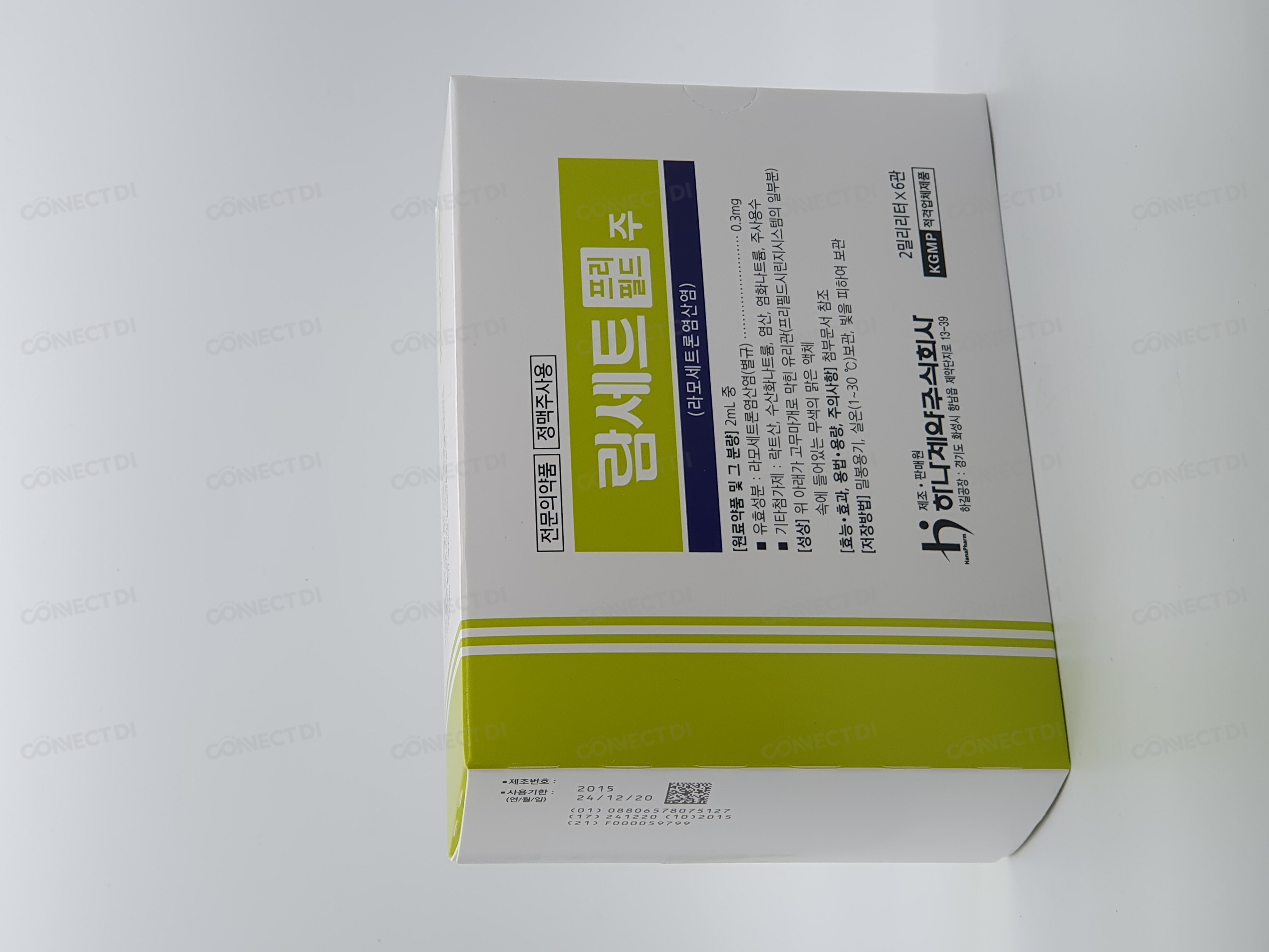 람세트프리필드주 0.3mg/2mL