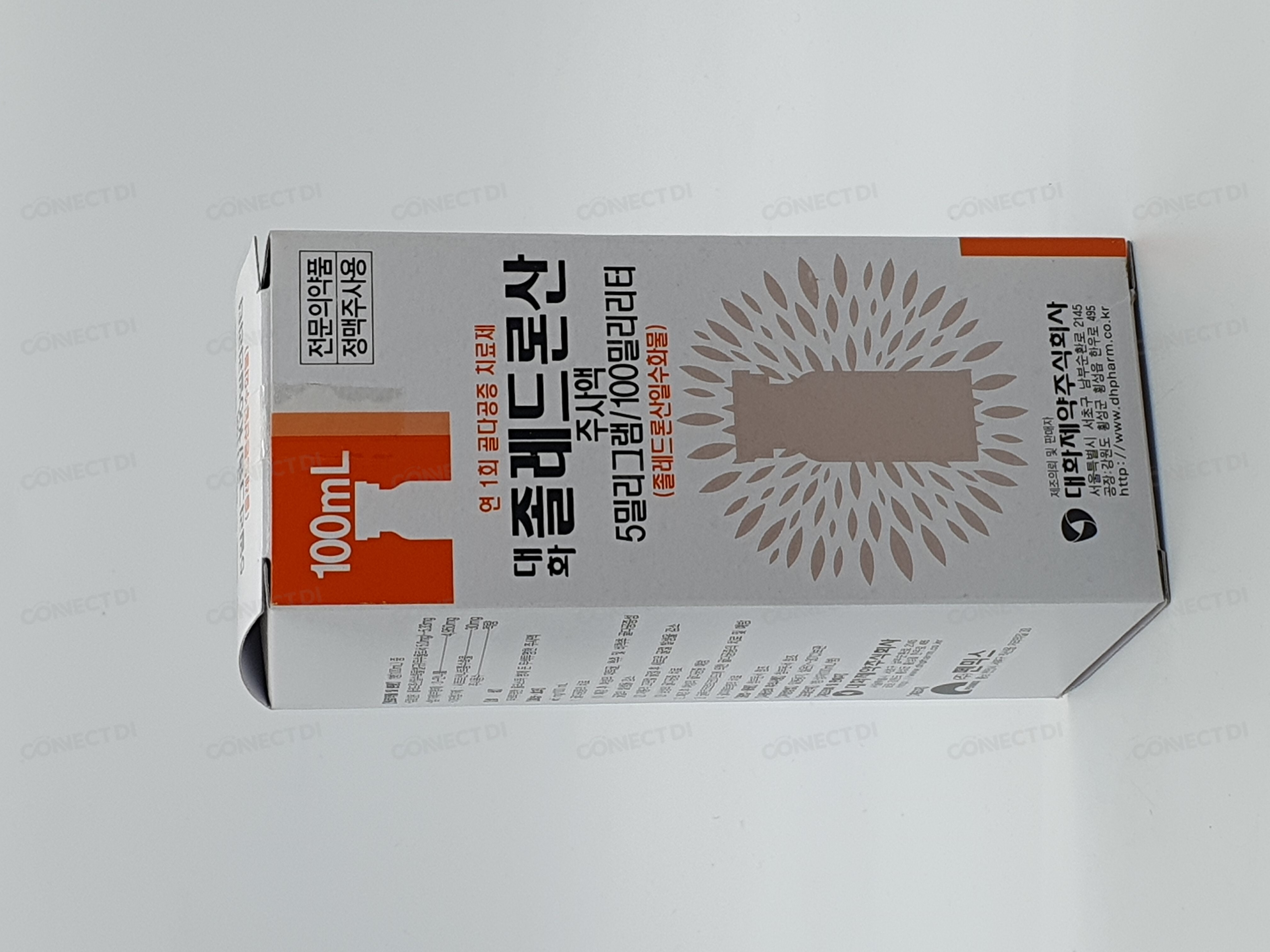 대화졸레드론산주사액 5mg/100mL