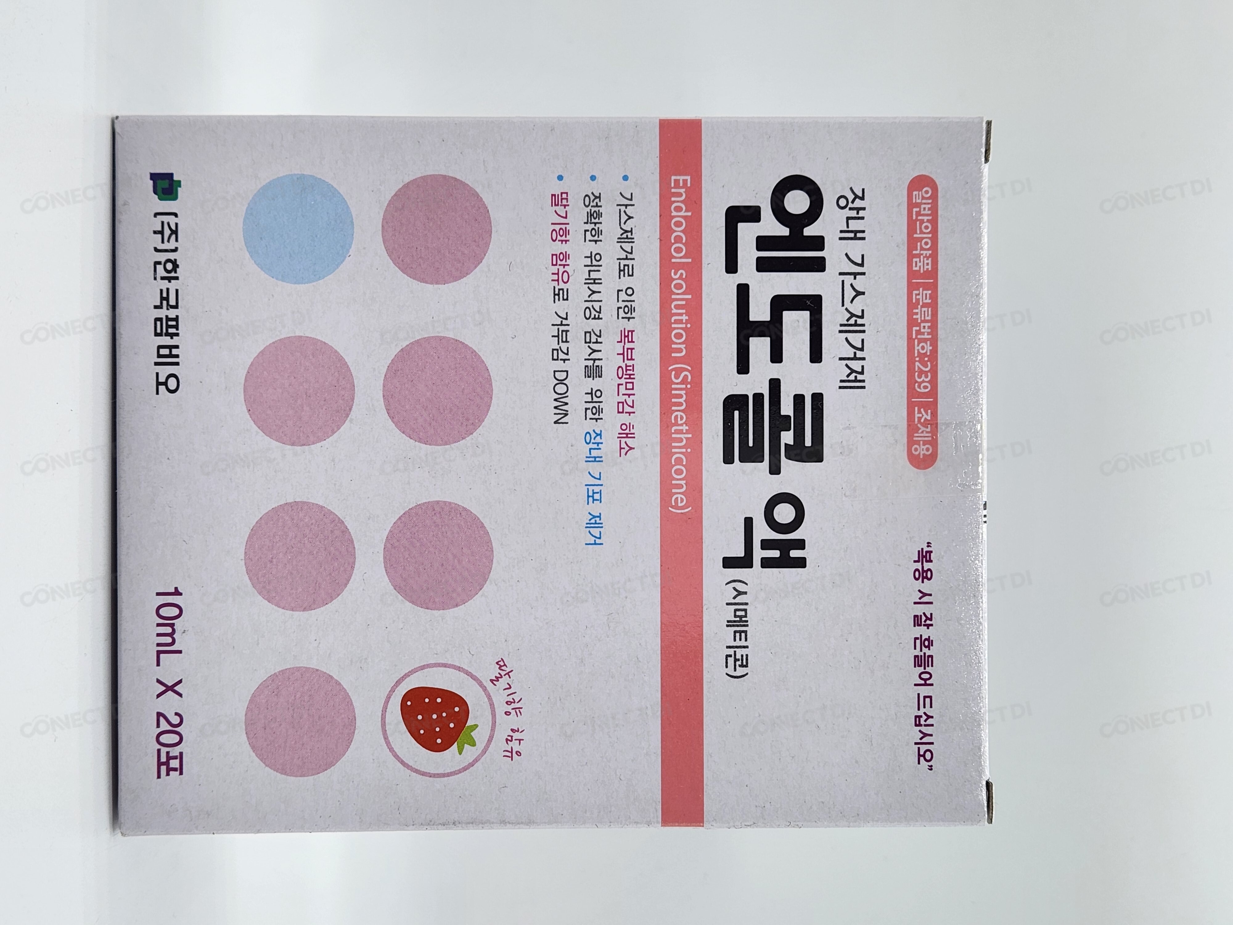 엔도콜액 10mL/포