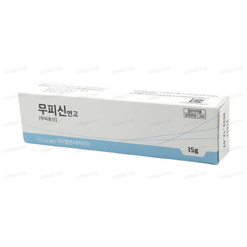 무피신연고