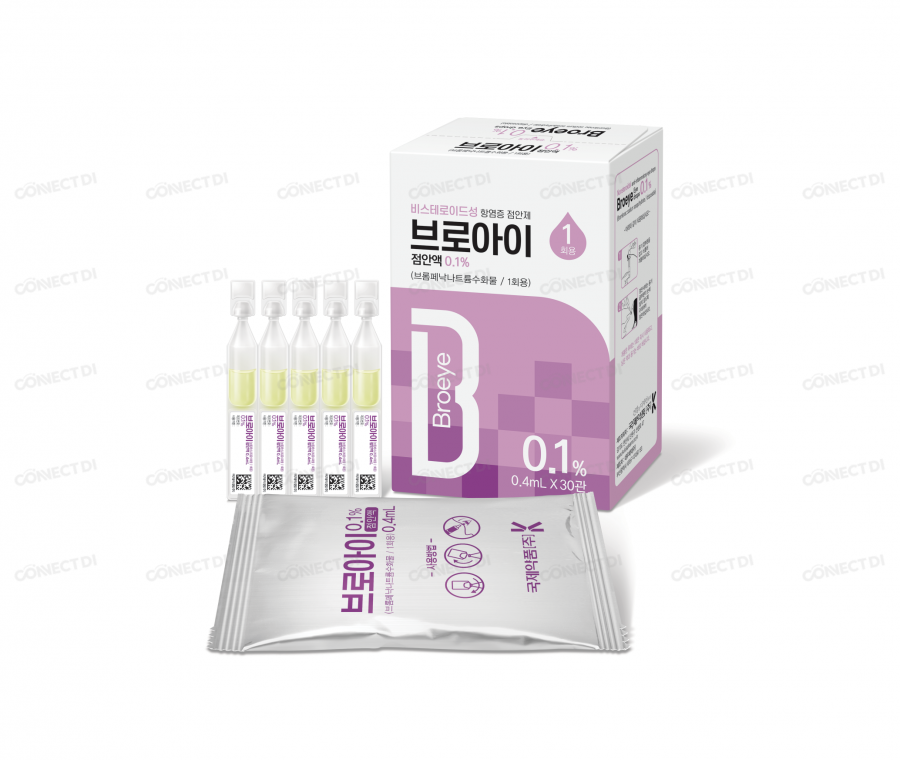 브로아이점안액