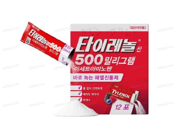 타이레놀산 500mg
