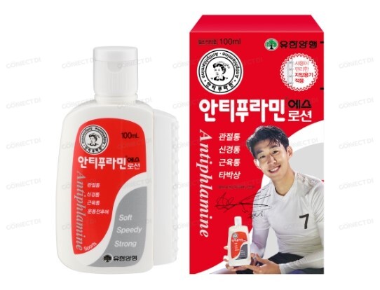 안티푸라민에스로션 100mL/통