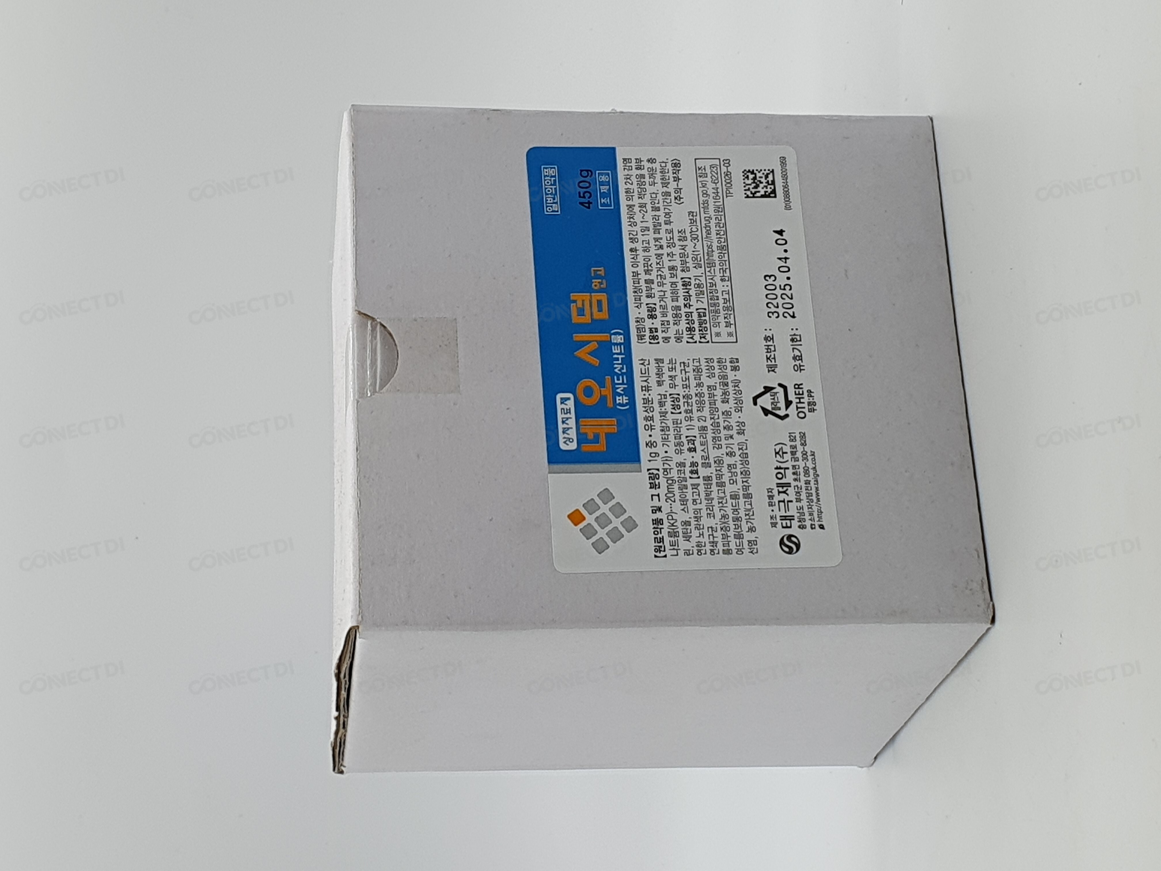 네오시덤연고 450g/병