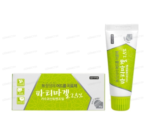 파티마겔 2.5% 30g/튜브