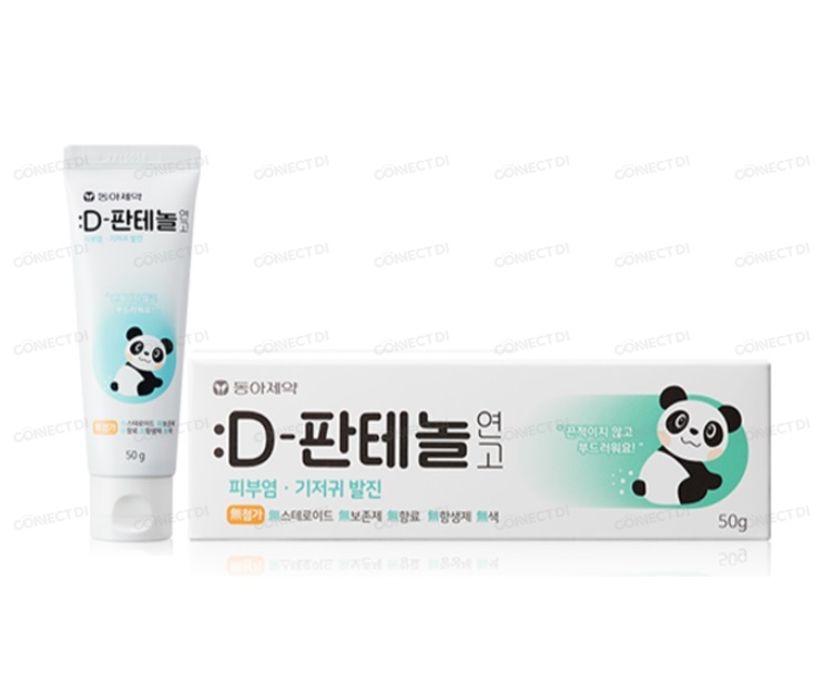 동아제약D-판테놀연고 50g/튜브