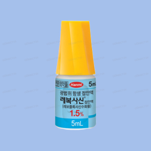 레복사신점안액 1.5%