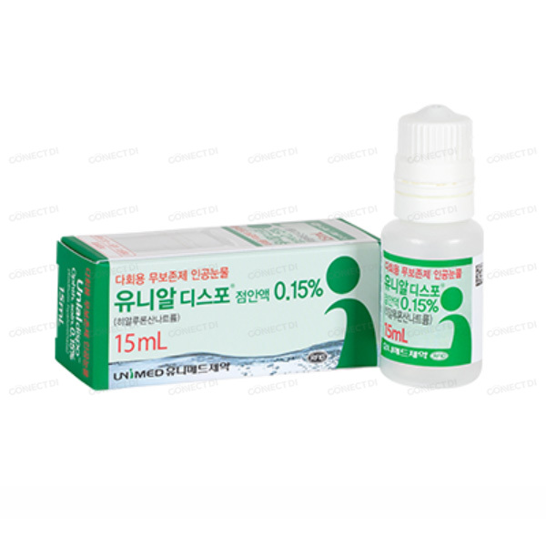유니알디스포점안액0.15% 15mL/병