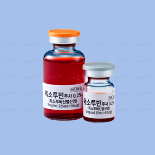 독소루빈주사 10mg/5mL