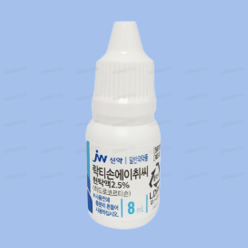 락티손에이취씨현탁액2.5% 8mL/병