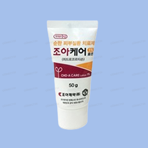조아케어로션1% 50g/튜브