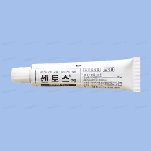 센토스크림 15g (병원조제용)