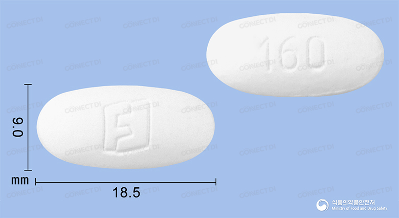 리피딜슈프라정 160mg