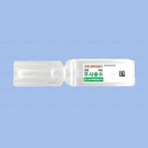 대한멸균증류수(주사용수) 20mL(PP)