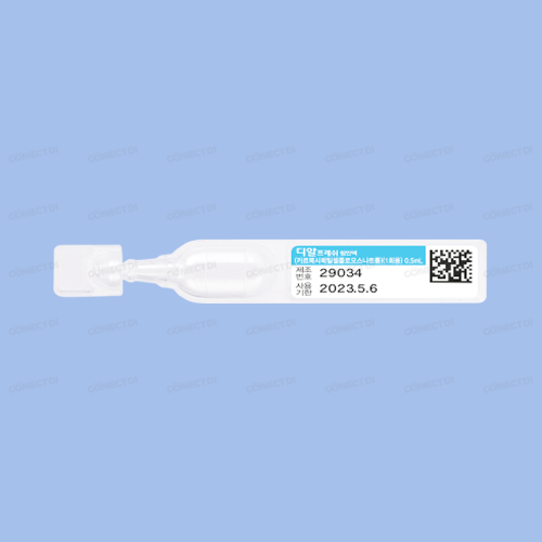 디알프레쉬점안액 0.5mL/관