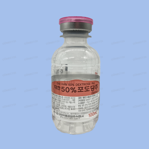 대한50%포도당주 100mL/병(PP)