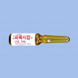 대화피록시캄주 20mg/1mL