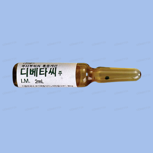 디베타씨주 90mg/2mL