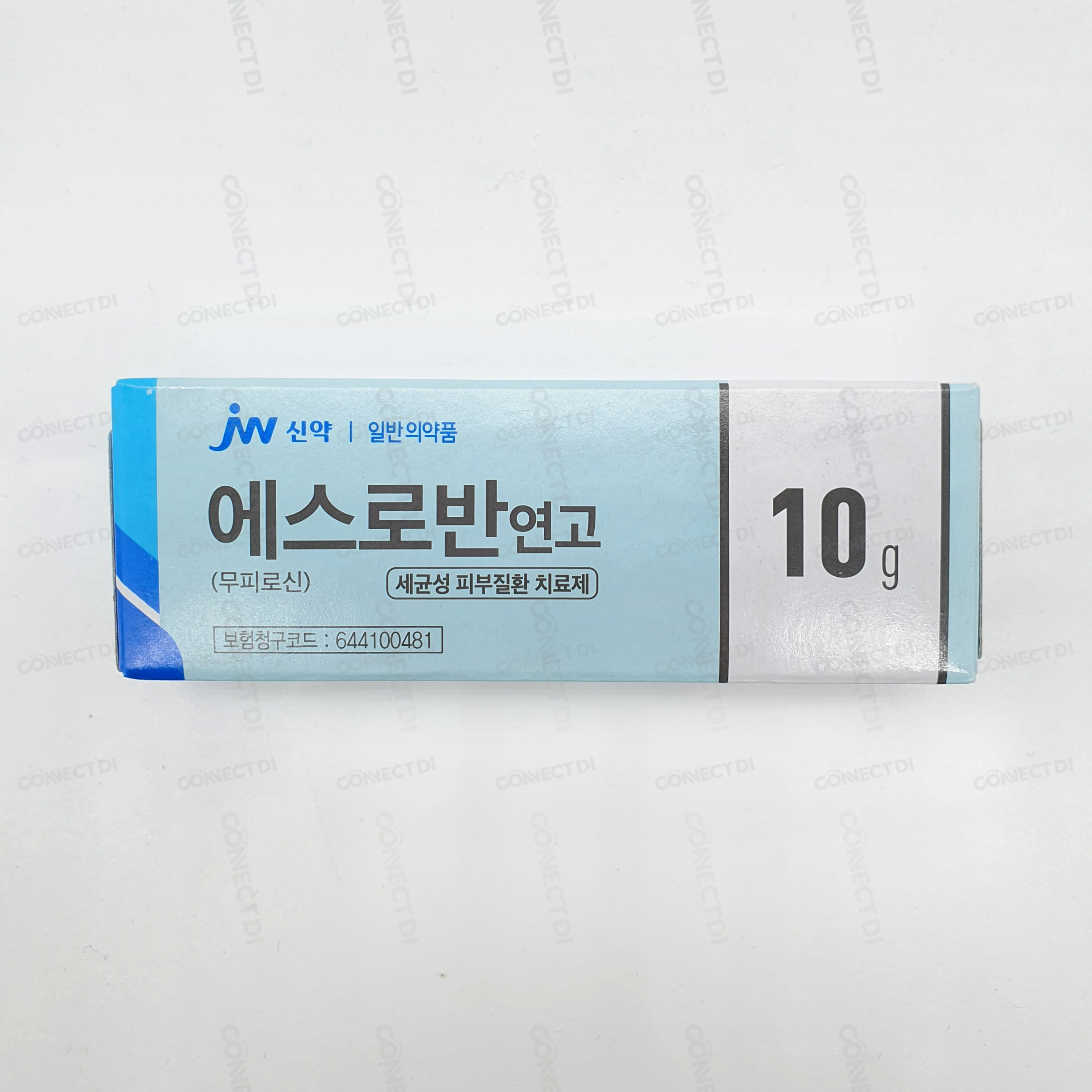 에스로반연고