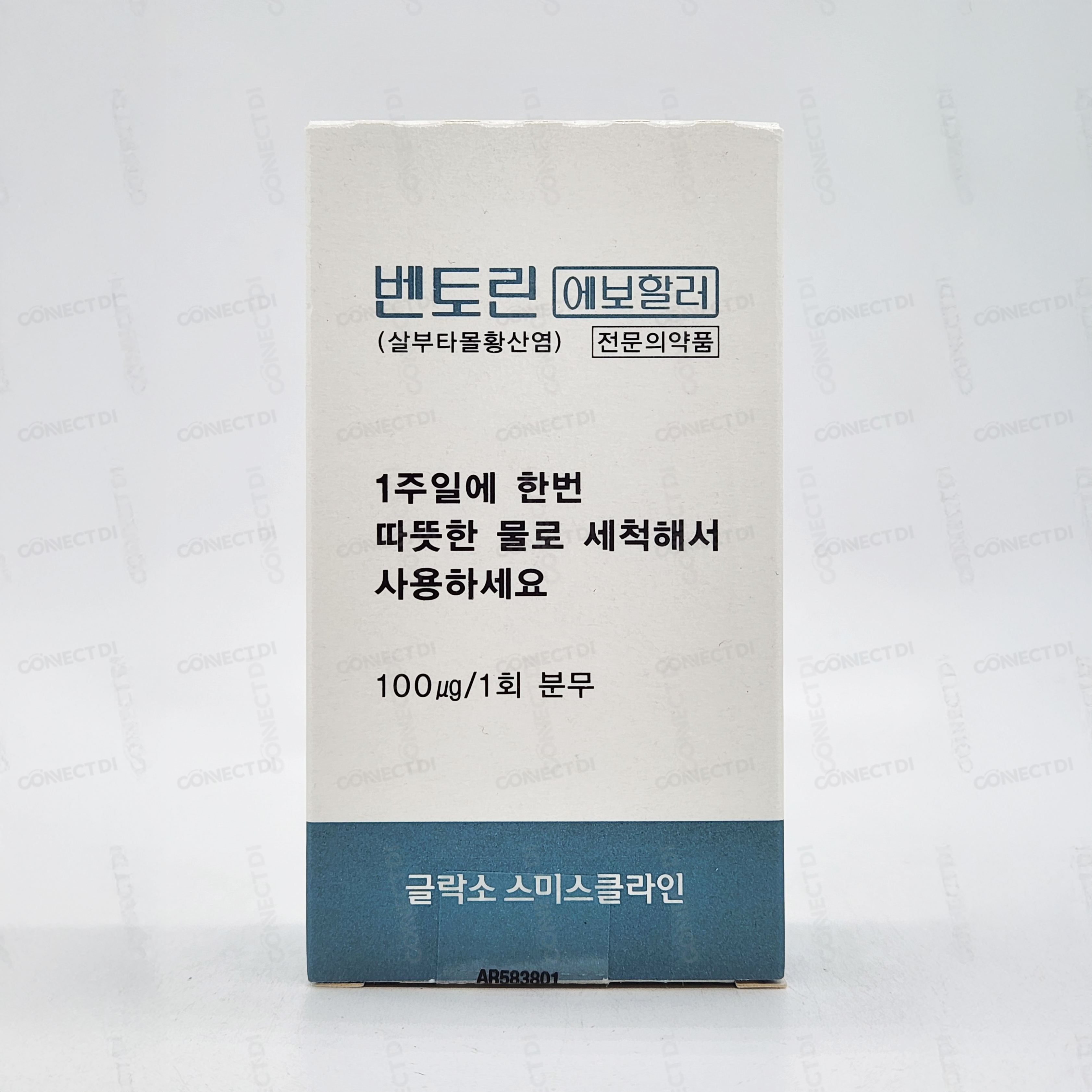 벤토린에보할러 200회/통