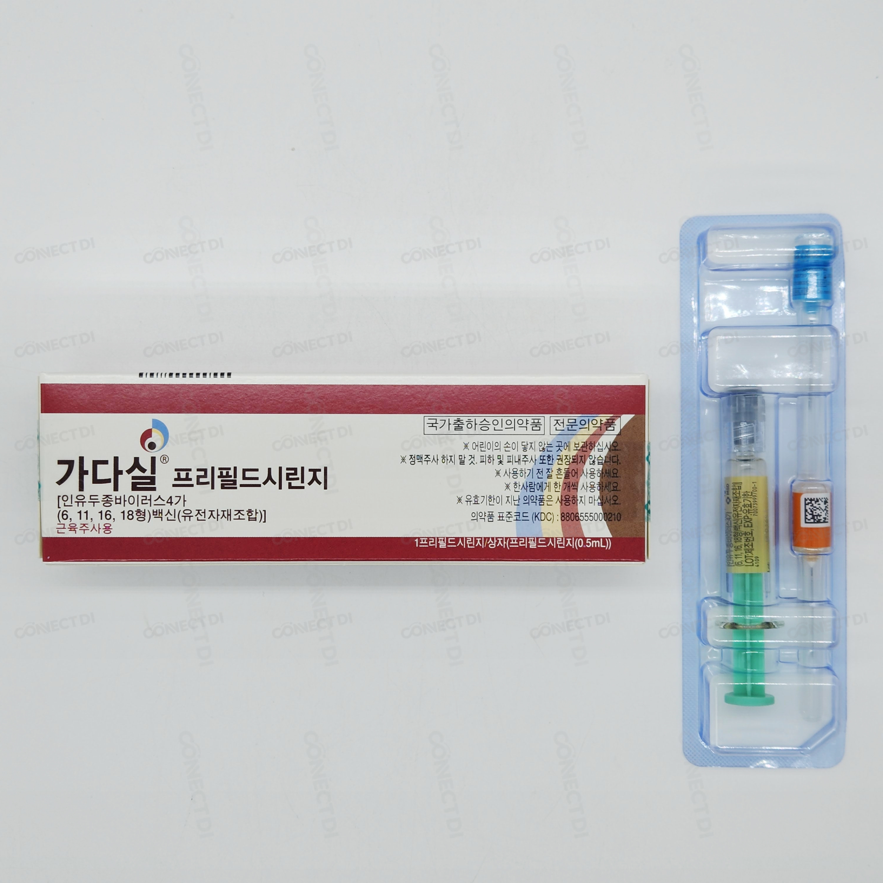 가다실