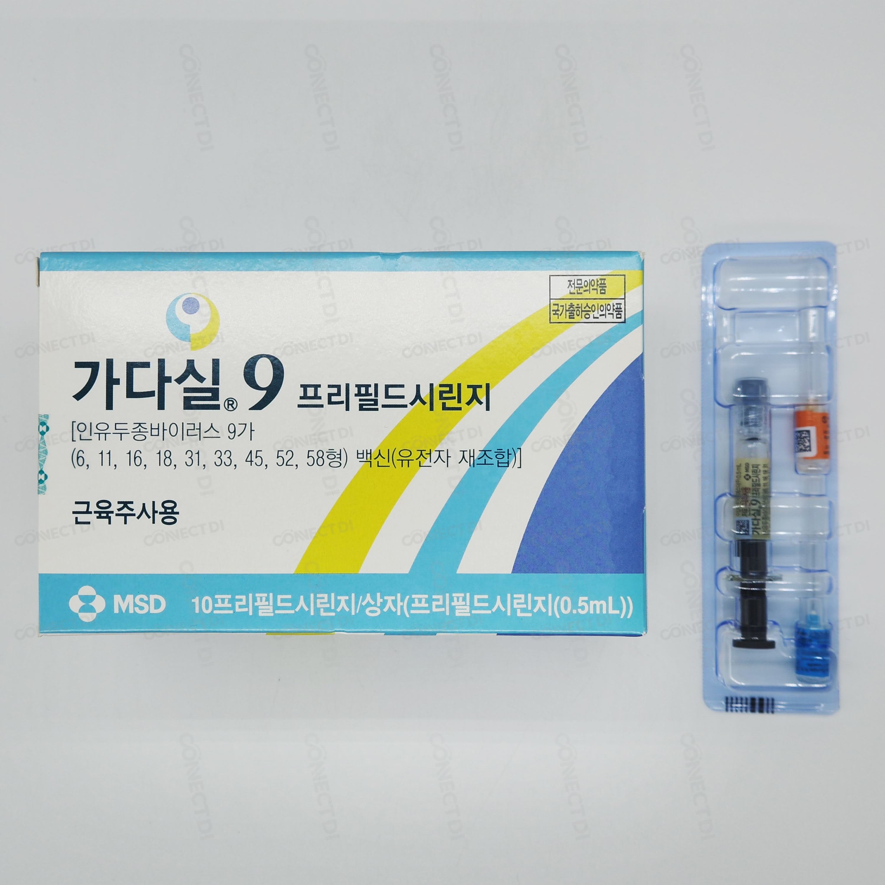 가다실 9