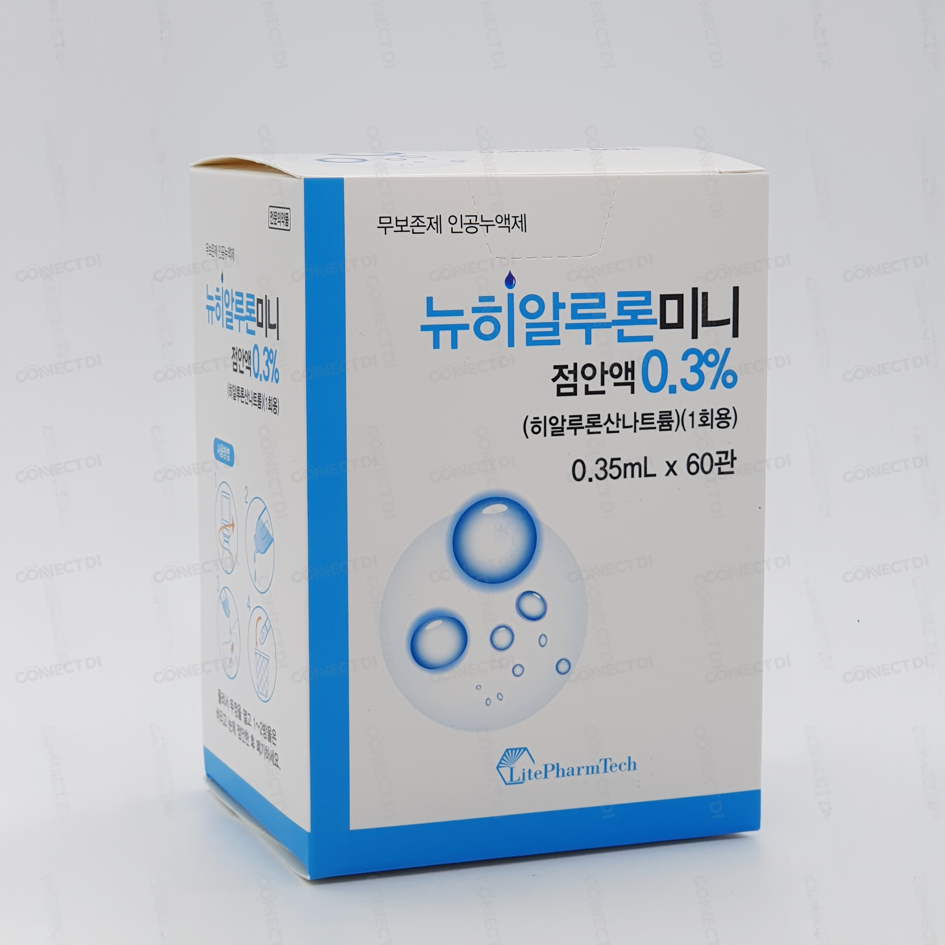 뉴히알루론미니