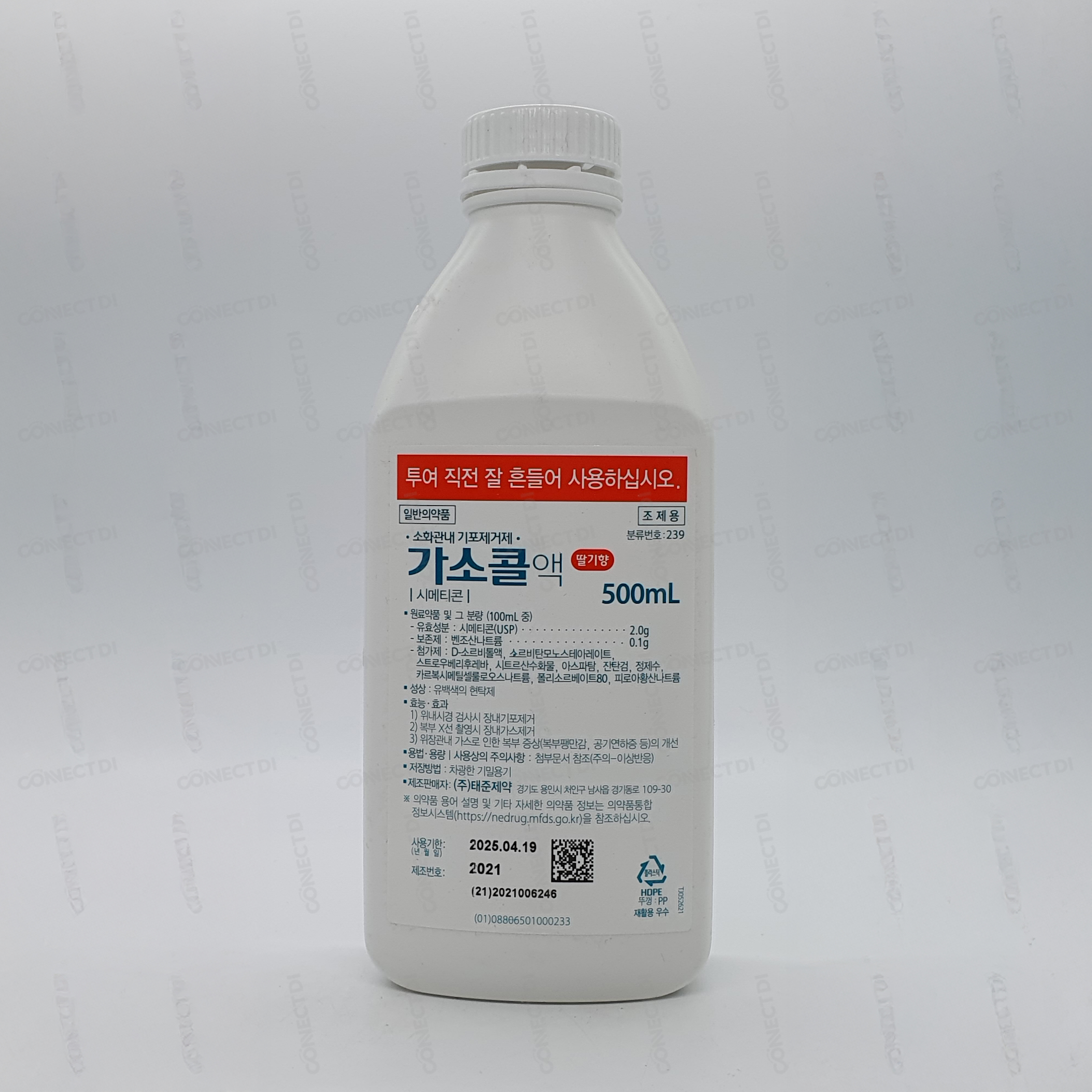 가소콜액 500mL/병 (수출용)
