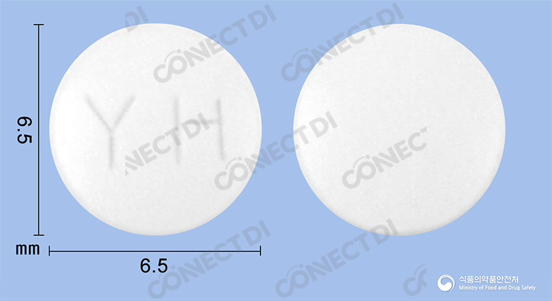 유한짓정 100mg
