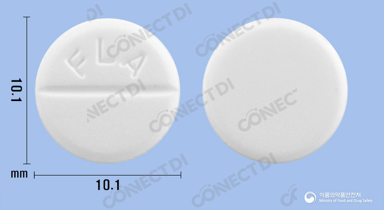 후라시닐정 250mg