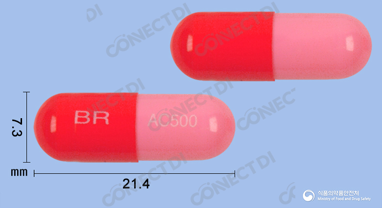 에이씰린캡슐 500mg