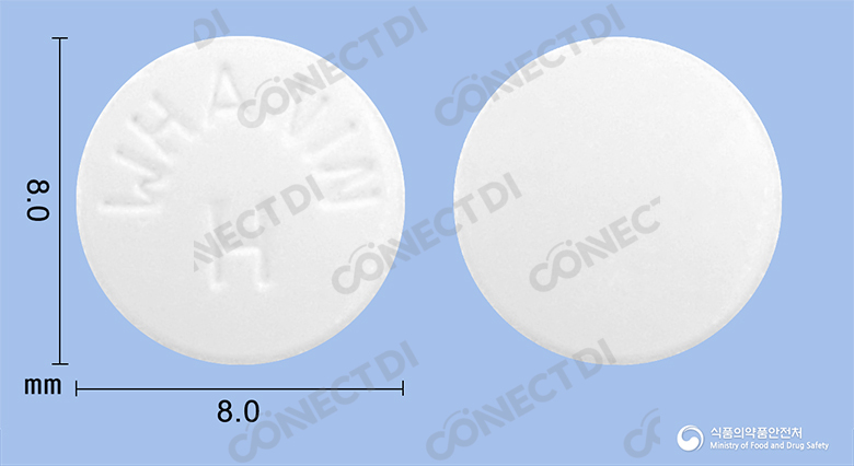 환인히단토인정 100mg