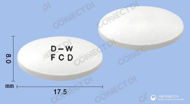 후시딘정 250mg