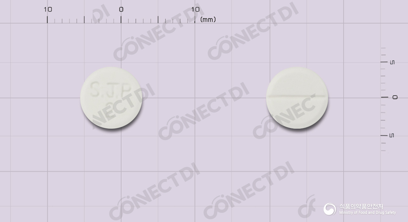 삼진디아제팜정 2mg