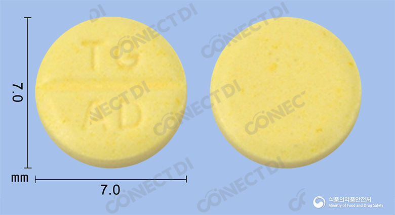 아디팜정 10mg