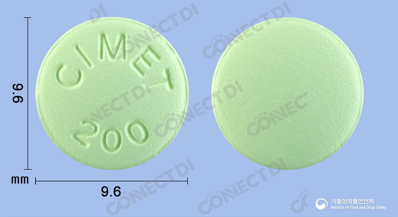 싸이메트정 200mg