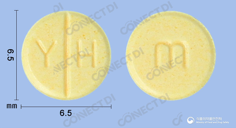 유한메토트렉세이트정 2.5mg