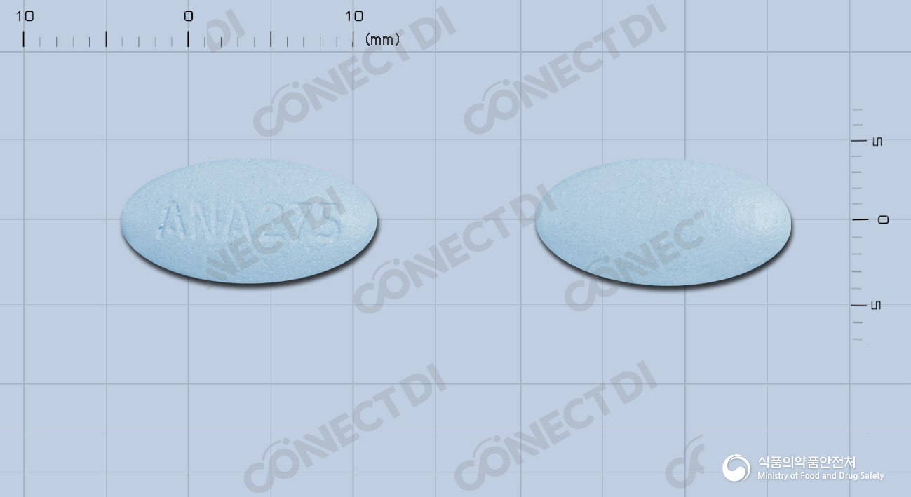 아나프록스정 275mg